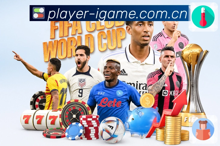 <strong>爱游戏</strong>风险预警机制