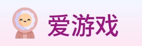 爱游戏 Logo